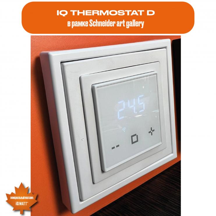 Электронный термостат IQ THERMOSTAT D шампань